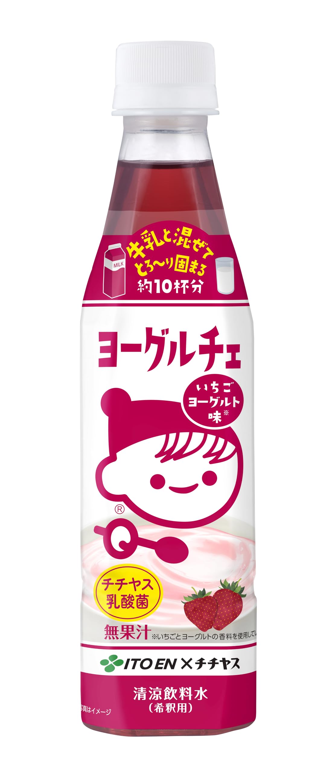 Amazon.co.jp: 伊藤園 チチヤス ヨーグルチェ いちごヨーグルト味 希釈